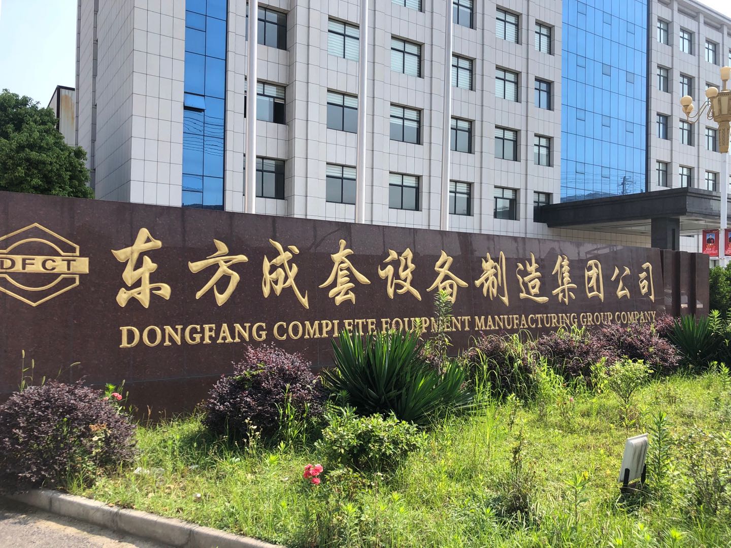 08 东方厂门